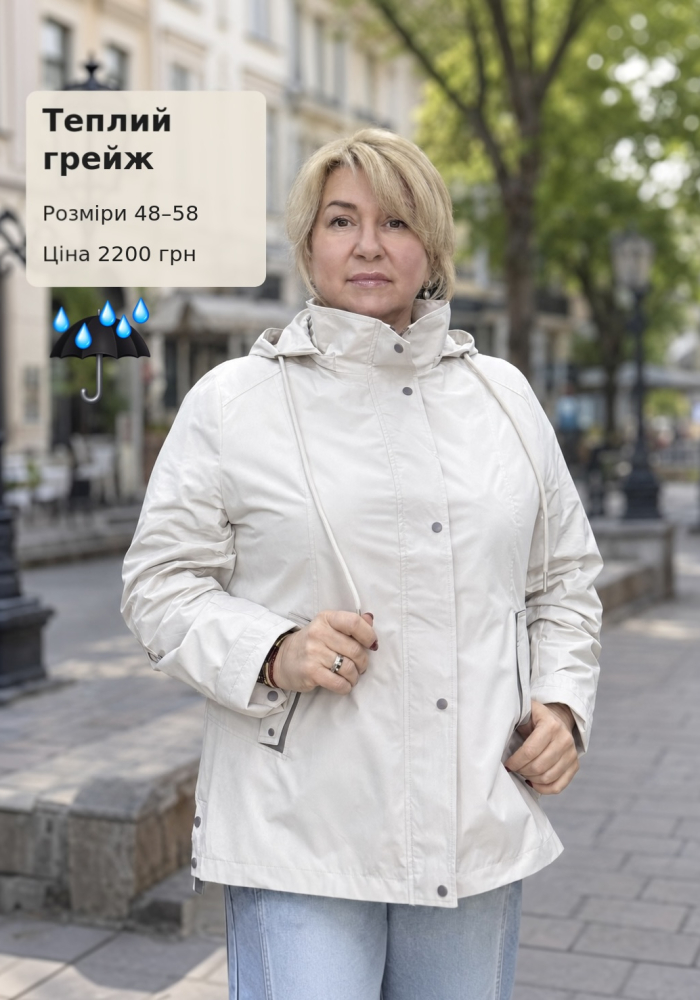 Вітровка жіноча plus size з водовідштовхувальної плащівки 1183 Ніжний Жасмін